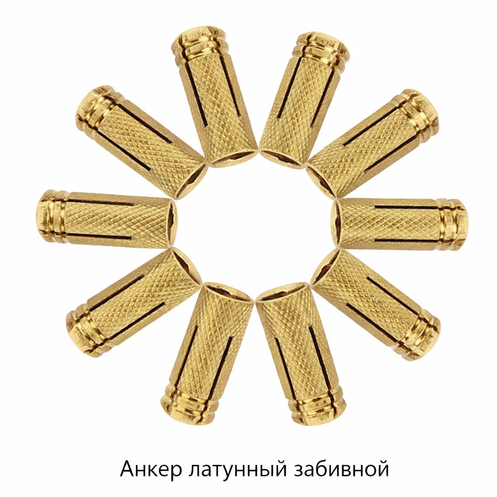 Анкер латунный забивной