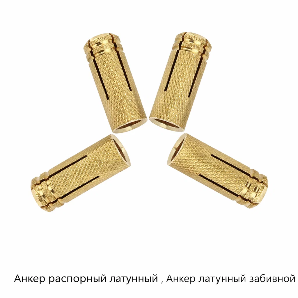 Анкер распорный латунный , Анкер латунный забивной